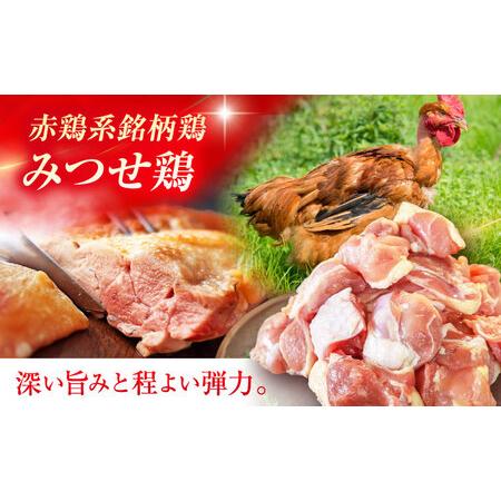 ふるさと納税 【3回定期便】佐賀県産 みつせ鶏 もも切身 3kg 鶏もも 小分け[FAE155] 佐賀県吉野ヶ里町の画像