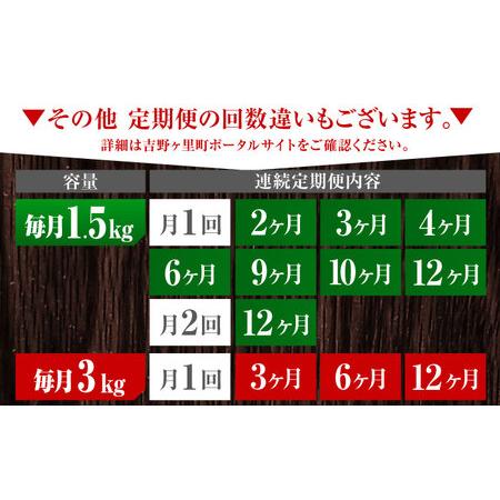 ふるさと納税 【3回定期便】佐賀県産 みつせ鶏 もも切身 3kg 鶏もも 小分け[FAE155] 佐賀県吉野ヶ里町の画像