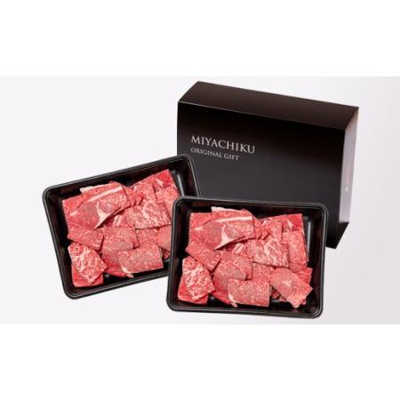 ふるさと納税 【宮崎牛】ミヤチク　訳あり切り落とし焼肉 1kg　4等級以上　国産牛肉＜1.9-17＞ 宮崎県西都市 冷凍