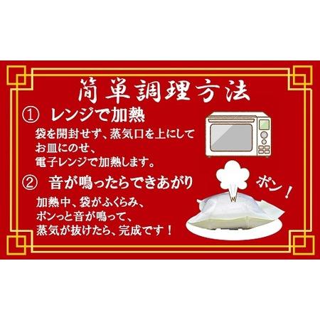 ふるさと納税 大鼎堂の豚角煮まん12個セット（90g×12袋）[H4512] 福岡県福津市の画像