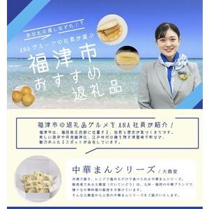 ふるさと納税 大鼎堂の豚角煮まん12個セット（90g×12袋）[H4512] 福岡県福津市の画像