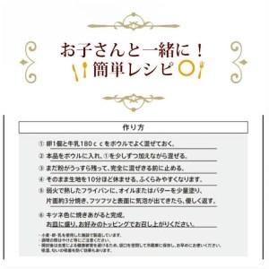 ふるさと納税 【定期便／全3回】全粒粉小麦のもちもちパンケーキミックス 200g×4袋 セット / firando 長崎県｜furunavi｜05