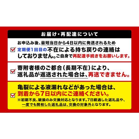 ふるさと納税 【定期便3ヶ月】キリン淡麗 極上＜生＞ 500ml（24本）＜北海道千歳工場産＞ 北海道千歳市の画像