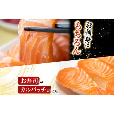 ふるさと納税 いくら醤油漬け70g×1P・刺身用トラウトサーモン(背)300〜400g×1本 A-11209 北海道根室市の画像