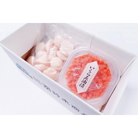 ふるさと納税 刺身用ほたて貝柱200g・いくら醤油漬け(鮭卵)70g×1P A-11210 北海道根室市の画像