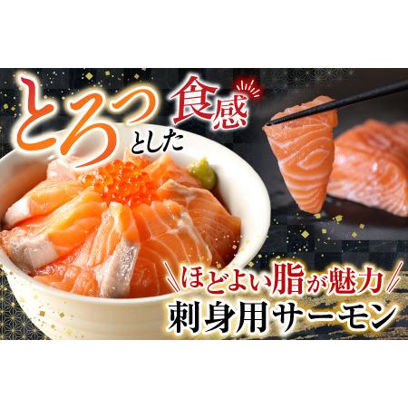 ふるさと納税 いくら醤油漬け70g×1P・刺身用トラウトサーモン(背)300〜400g×1本 A-14224 北海道根室市の画像