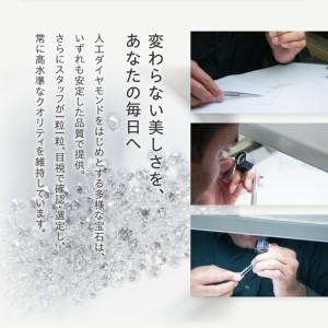 ふるさと納税 K18YG 0.30ct 6分エタニティリング　ラボグロウンダイヤモンド　LD0063B 山梨県甲府市の画像