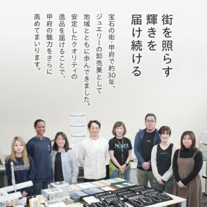ふるさと納税 K18YG 0.30ct 6分エタニティリング　ラボグロウンダイヤモンド　LD0063B 山梨県甲府市の画像