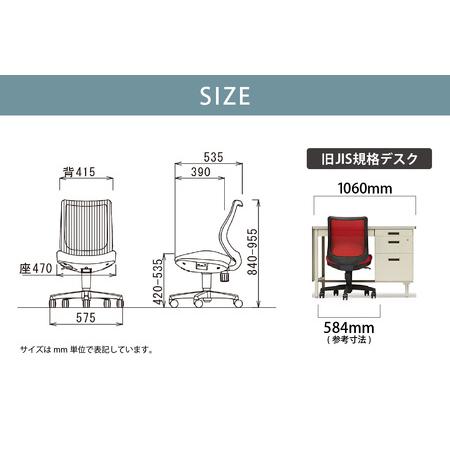 ふるさと納税 【アイコ】 オフィス チェア OA-3205BFG3BK ブラック ローバック ワークチェア 椅子 立体造形 上下調整 高さ調整 背ロッキング機能.. 愛知県知多市の画像