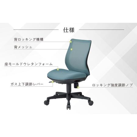 ふるさと納税  【アイコ】 オフィス チェア OA-3205BFG3CRM カーマインレッド ローバック ワークチェア 椅子 立体造形 上下調整 高さ調整 背ロッ.. 愛知県知多市の画像