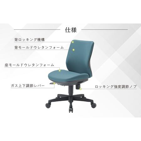 ふるさと納税 【アイコ】 オフィス チェア OA-3105FG3BK ブラック ローバック ワークチェア 椅子 立体造形 上下調整 高さ調整 背ロッキング機能.. 愛知県知多市の画像