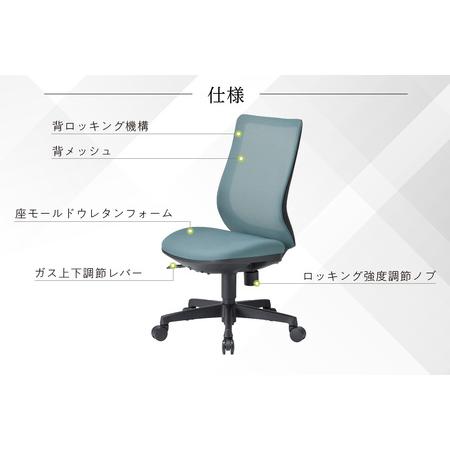 ふるさと納税 【アイコ】 オフィス チェア OA-3225BFG3CBU セルリアンブルー ミドルバック ワークチェア 椅子 立体造形 上下調整 高さ調整 背ロ.. 愛知県知多市の画像