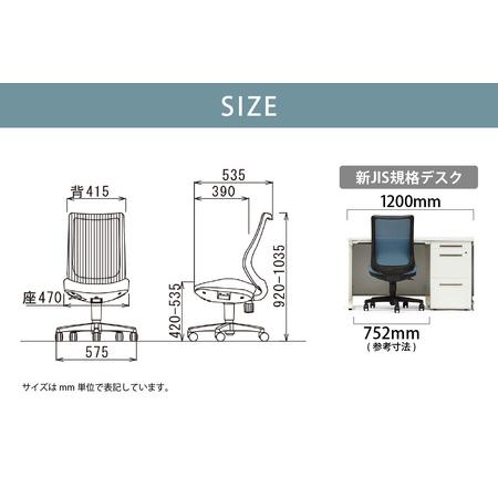 ふるさと納税  【アイコ】 オフィス チェア OA-3225BFG3DBU ダークブルー ミドルバック ワークチェア 椅子 立体造形 上下調整 高さ調整 背ロッキ.. 愛知県知多市の画像