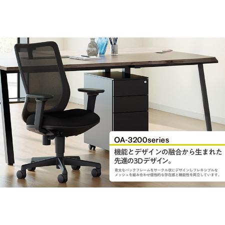 ふるさと納税 【アイコ】 オフィス チェア OA-3225BFG3CRM カーマインレッド ミドルバック ワークチェア 椅子 立体造形 上下調整 高さ調整 背ロ.. 愛知県知多市の画像