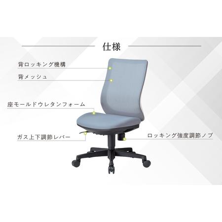 ふるさと納税 【アイコ】 オフィス チェア OA-3225WFG3DBU ダークブルー ミドルバック ワークチェア 椅子 立体造形 上下調整 高さ調整 背ロッキ.. 愛知県知多市の画像