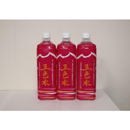 ふるさと納税 「五色水」1L×3本入り【天然有機ゲルマニウムイオン水