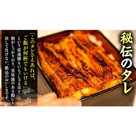 ふるさと納税 【 麻布しき 】 国産 鰻 蒲焼 × 2尾 【 数量限定 寄附額 34,000円 → 27,000円 】 うなぎ ウナギ 冷凍 おいしい 蒲焼き かば.. 茨城県牛久市｜furunavi｜04