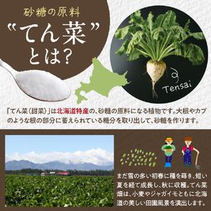 ふるさと納税 砂糖 ギフトセット グラニュー糖 オリゴ糖  日本甜菜製糖 スズラン印 詰め合わせ ギフト セット 調味料 箱入り 北海道十勝芽室町me.. 北海道芽室町の画像