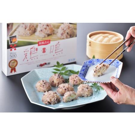 ふるさと納税 宮崎初のもち米鶏しゅうまい「鶏鳴」【B195-45】 宮崎県新富町の画像