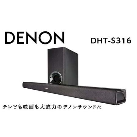 ふるさと納税 DENON ホームシアターサウンドバーシステム ［DHTS316K