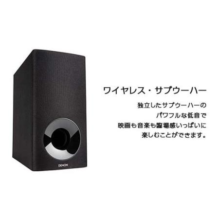 【〜6/6まで出品】 ふるさと納税 DENON ホームシアターサウンドバーシステム ［DHTS316K］ F21R-841 福島県白河市 【LWH1661213748】(58500円)