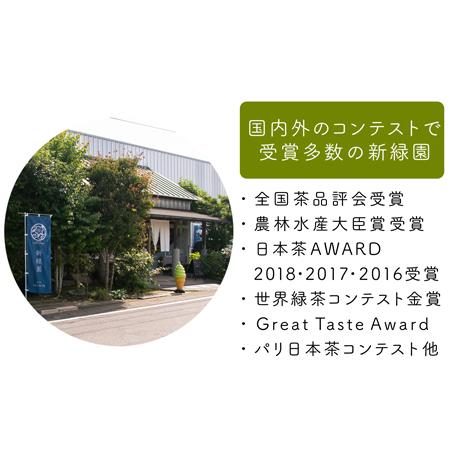 ふるさと納税 宮崎日本茶専門店 桐箱入り「空飛ぶお茶」高品質煎茶ティーバッグ100p【C24】 宮崎県新富町の画像