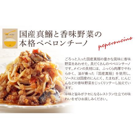 ふるさと納税 ピエトロ人気のパスタソース12食セット 6種類 スパゲッティ パスタソース 詰め合わせ 食べ比べ レトルト ペペロンチーノ ボロネー.. 福岡県古賀市｜furunavi｜03