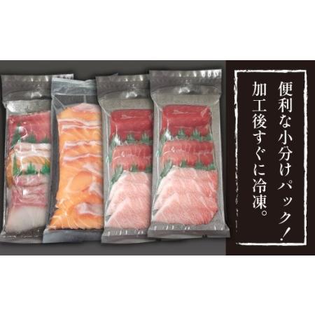 ふるさと納税 海鮮丼の具！ 3種盛り合わせ 1人前 & まぐろづくし 2人前 & サーモン 1人前 ／ 刺身 冷凍 食べ比べ 【十六家】 岩手県滝沢市｜furunavi｜05