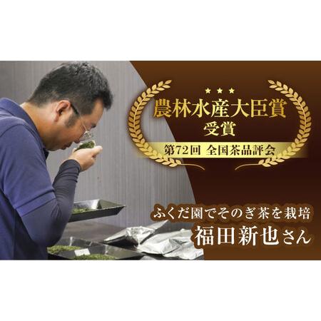 ふるさと納税 【2024新茶】【TVで紹介！】そのぎ茶 (特上) 100g×3袋入り 茶 お茶 日本茶 茶葉 東彼杵町/ふくだ園 [BBC001] 茶 新茶 お茶 .. 長崎県東彼杵町｜furunavi｜05