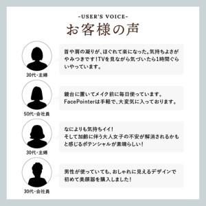 ふるさと納税 【数量限定】The FACE POiNTER 7th 取り扱い開始！ 福井