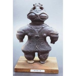 ふるさと納税 遮光器土偶15cm＋台座1cm 新潟県の画像