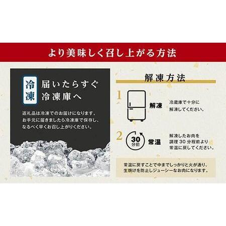 ふるさと納税 鹿児島県産　黒毛和牛ロースステーキ　200g×2枚 鹿児島県大崎町｜furunavi｜04