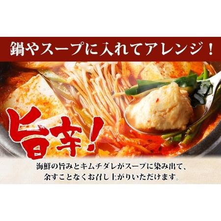 ふるさと納税 1917.タラバガニキムチ 300g カニ かに 蟹 タラバガニ 魚介 海鮮 送料無料 北海道 弟子屈町 北海道弟子屈町_3