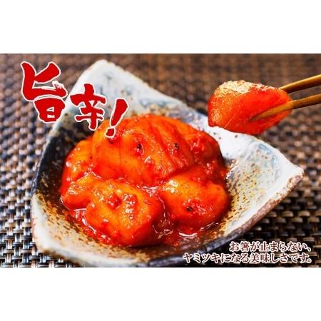 ふるさと納税 キムチ ほたて 内転筋キムチ 300g ホタテ 海鮮キムチ 海鮮 内転筋 おつまみ 酒の肴 魚介  北海道 帆立 内転筋 ホタテ 魚介 3161 北海道弟子屈町