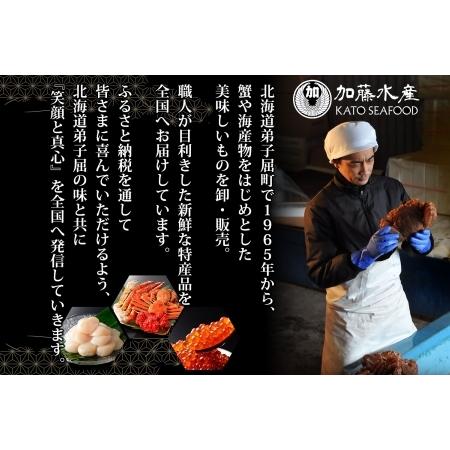 ふるさと納税 キムチ ほたて 内転筋キムチ 300g ホタテ 海鮮キムチ 海鮮 内転筋 おつまみ 酒の肴 魚介  北海道 帆立 内転筋 ホタテ 魚介 3161 北海道弟子屈町