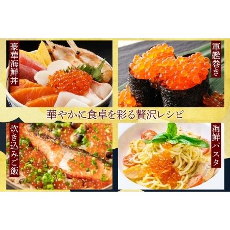 ふるさと納税 3364.いくら醤油漬け 220g いくら醤油 イクラ しょうゆ漬け いくら イクラ 醤油 海鮮 魚介 いくら丼 鮭 魚卵 贈答 ギフト 送料無.. 北海道弟子屈町の画像
