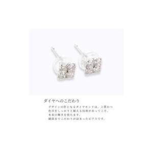 ふるさと納税 ピアス ダイヤモンド PT900 スクエア 0.30ct プラチナ レディース プラチナ ジュエリー ケース付き ファッション ギフト プレゼン.. 山梨県大月市の画像