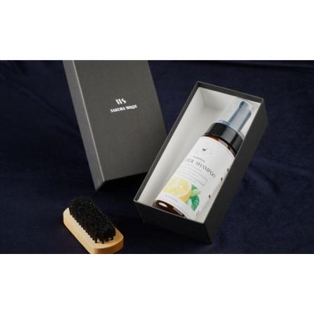 ふるさと納税 靴磨き レザーシャンプー Leather-shampoo ケア用品 レザーケア レザー 革 革靴 革製品 クリーナー ナチュラルオイル配合 しっとり.. 東京都墨田区