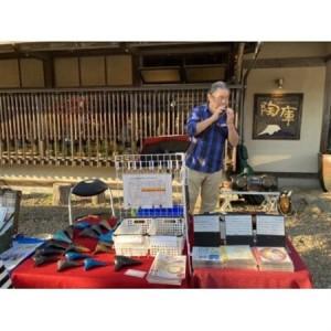ふるさと納税 オカリナClaytone Standard basic1C(SC・ピッコロ) 1本【1371762】 栃木県小山市