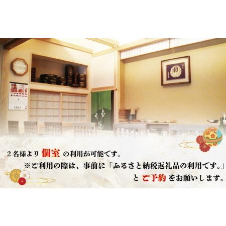 ふるさと納税 ZA002　紫波町の老舗寿司屋が提供する四季に合わせた大将オススメコースペアお食事券 岩手県紫波町_2