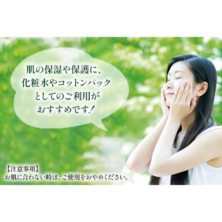 ふるさと納税 ＜蒸留精製竹酢液 1本（200ml）＋10倍希釈スプレー 1本（150ml）＞翌月末迄に順次出荷【a0526_ta】 宮崎県国富町 1本