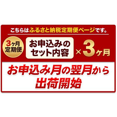 ふるさと納税 【3ヶ月定期便】うまかチキンむね肉セット4.34kg×3回《お申込み月の翌月より出荷開始》定期便定期便定期便定期便定期便定期便.. 熊本県氷川町｜furunavi｜02