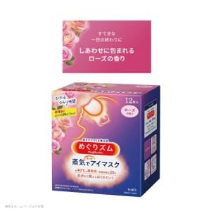 ふるさと納税 SE0166　めぐりズム　蒸気でホットアイマスク 　ローズの香り　12枚入×12箱 山形県酒田市｜furunavi｜03