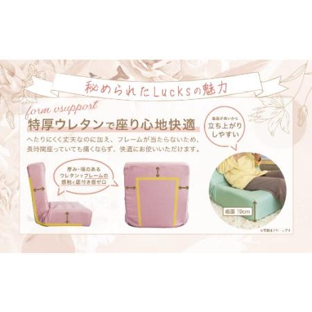 ふるさと納税 【14日営業日以内発送】九州イノアック あぐらがかけるセミワイド座椅子 『Lucks−ルックス−』(ピンク) リクライニング機能付き.. 福岡県うきは市_2