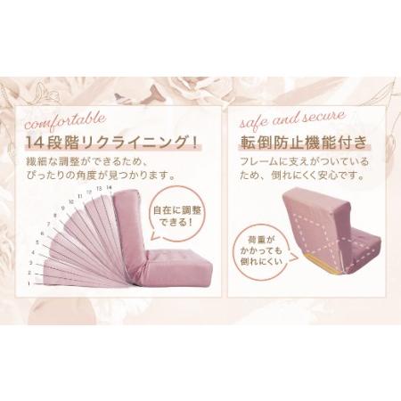 ふるさと納税 【14日営業日以内発送】九州イノアック あぐらがかけるセミワイド座椅子 『Lucks−ルックス−』(ピンク) リクライニング機能付き.. 福岡県うきは市_3
