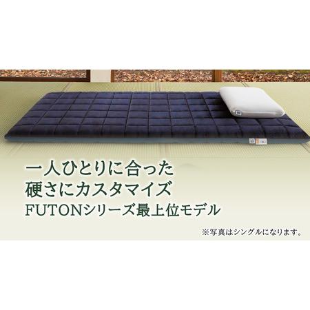 ふるさと納税 エアウィーヴ 四季布団 和匠・二重奏 ダブル サイズ