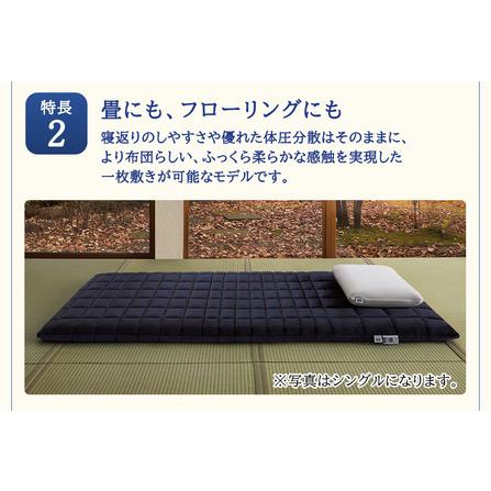 ふるさと納税 エアウィーヴ 四季布団 和匠・二重奏 ダブル サイズ