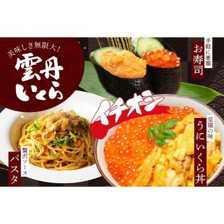 魚介類、海産物 ふるさと納税 【年内配送12月14日決済完了分まで受付】