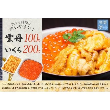 魚介類、海産物 ふるさと納税 【年内配送12月14日決済完了分まで受付】