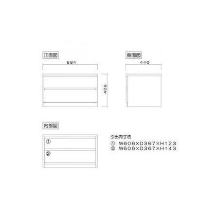 ふるさと納税 押し入れ 用だんす 幅70 2段 奥ふかさ44 ウォール中毒者色 タンス 押入れ納める 御召しもの納める 桐 用だんす 大川調度品 丸田大工仕事 相応う 福岡県大川市